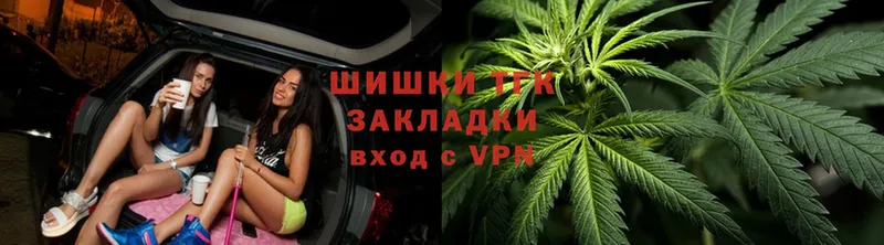 Марихуана White Widow  где купить наркоту  Губкин 